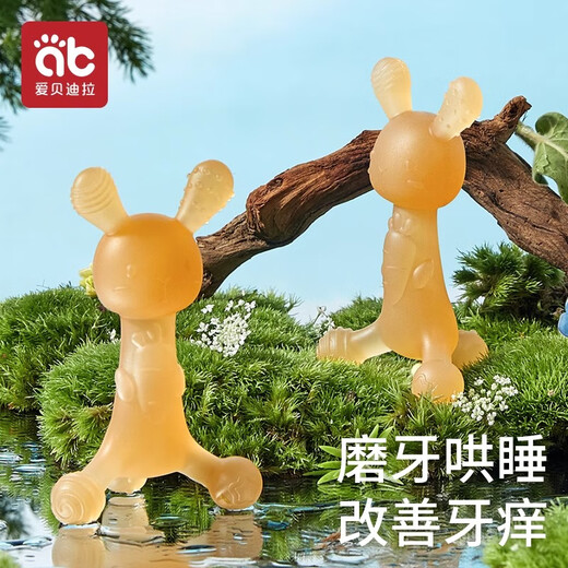 AIBEDILA Rabbit Teether for 6-month-old baby, chewable gum, boilable, anti-eating hand silicone toy, oral period, nano-silver antibacterial, vertical rabbit teether