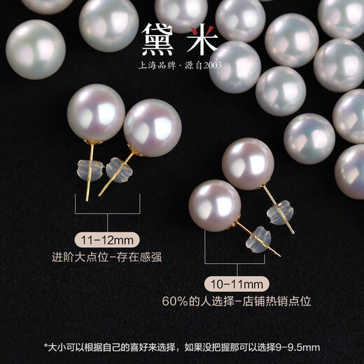 Demi minimalist series 18K gold freshwater pearl earrings 10-11mm perfect round birthday gift for wife and girlfriend