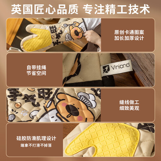 Vinland British Anti-scald Extended Gloves Oven Insulated High Temperature Baking Thickened Microwave Oven Special Steamer Kitchen Baking Extra Long Beige Good Luck (Pair)