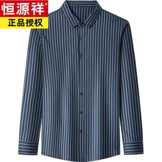 Hengyuanxiang Mulberry Silk haut de gamme Chemise à manches longues pour hommes à manches longues de style printemps et été sans fer.