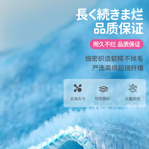 CONDOR Japanese oil-removal rags 20*30cm 3 pieces thickened water-absorbent dishwashing cloth not easy to get oily and lint-free household cleaning towel