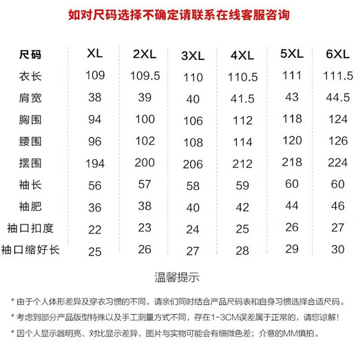 Shanidoluo large size women's clothing fat sister spring and autumn style slimming medium length fake two-piece fat mm belly-covering chiffon dress 16788 khaki 5XL recommended 180-200 Jin [Jin equals 0.5 kg] to wear