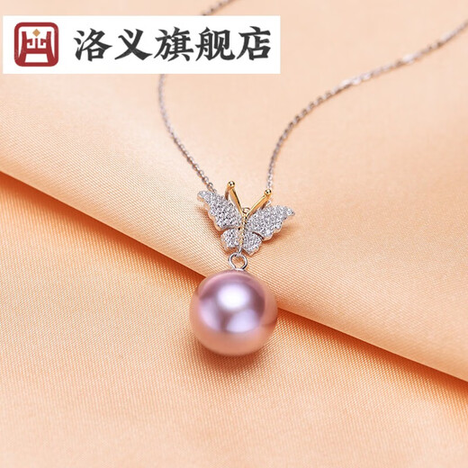 Luoyi 12-13mmS925 silver pendant butterfly style nearly round necklace purple 12-13mm