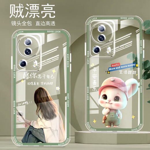 Yiheng is suitable for Xiaomi civi2 mobile phone case full-edged transparent silicone soft anti-fall straight edge protective case lens protection for women's new cute cartoon advanced ou866 lucky cat Xiaomi civi2 [single shell]