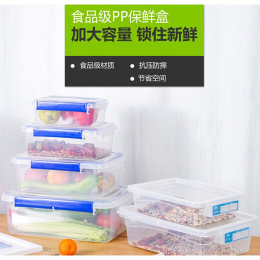 Zhewei Box de frescura de gran tamaño con caja de almacenamiento de alimentos congelados de cocina de hotel tapa Rectangular '8816 (' Higher 9928 (30 litros)