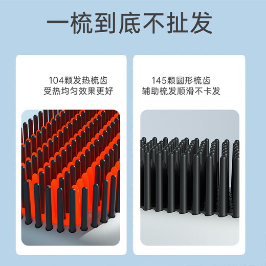 RIWA hair straightening comb, portable travel, negative ion straightening inner buckle straight plate clip fluffy splint, does not hurt the hair curling straightening dual-purpose straightening splint, curling iron hair straightener RB-8516