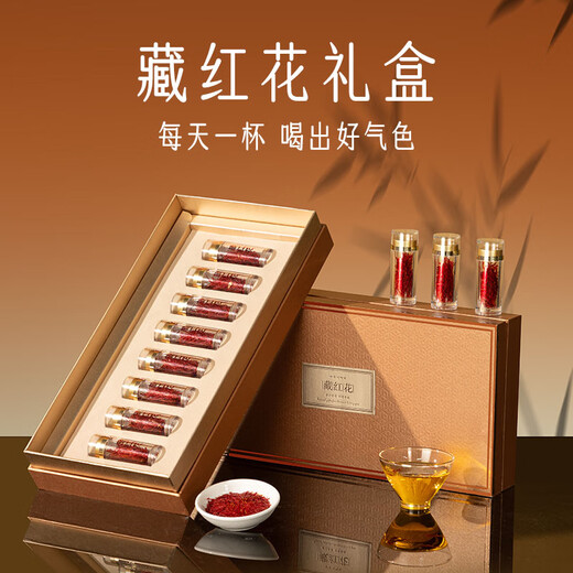 Zhiwei Cadeau de Fête du Printemps Coffret Cadeau Safran Premium Authentique Spécialité Tibétaine Zang Safran Idée Cadeau pour Parents et Aînés Première Récolte Filament Safran Naturel Sans Additifs 6g*1 Boîte