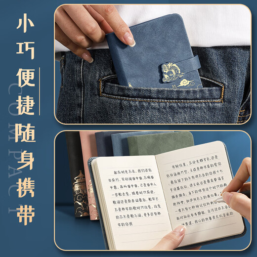 淼许 小本子口袋记事本定制国潮随身笔记本本子加厚皮面本故宫文创迷你日记本备忘录支持订制logo A7浅粉/加厚260页+随身笔