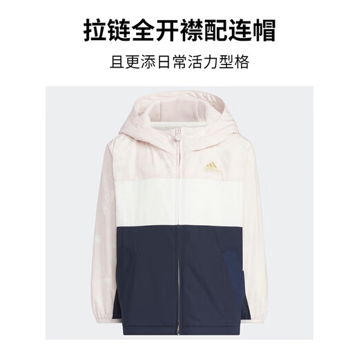 Adidas Kinderkleidung, Dragon Neujahrs Neujahrsjacke, Kinder -Spring Sports -Kapuzejacke, JF3880 Hellrosa