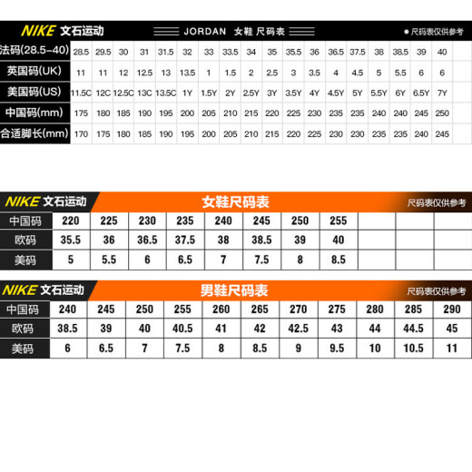 耐克（NIKE）男鞋夏季AJ兄弟款运动鞋airmax气垫缓震外场实战休闲篮球鞋潮鞋 FD9928-101简版气垫复古 41