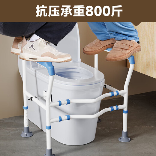 raogi朗娇德国马桶扶手免打孔安全防滑栏杆老人坐便器防摔倒起身助力架 升级加粗款-4档调节【KM828蓝】