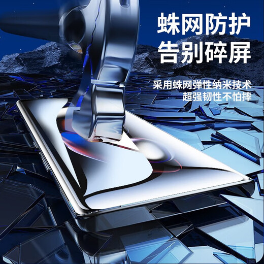 Pu Chi is suitable for Redmi Turbo4 Pro Tempered Film Anti-Peeping Film REDMI Turbo4Pro HD Hydrogel Infinity Anti-Blue Light Anti-drop Mobile Phone Protective Film HD Film-Ordinary Anti-Fingerprint*1 Piece