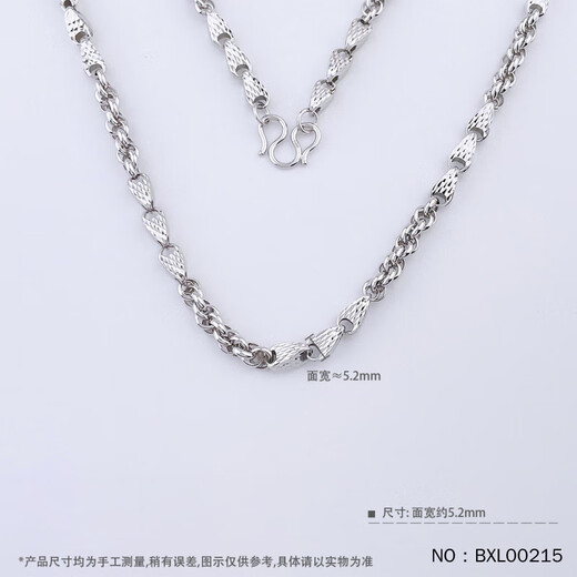 Kaibaolou PT950 platinum necklace men's Thai chain knight inter-chain platinum necklace width 5-5.4mm 37.62g 58cm