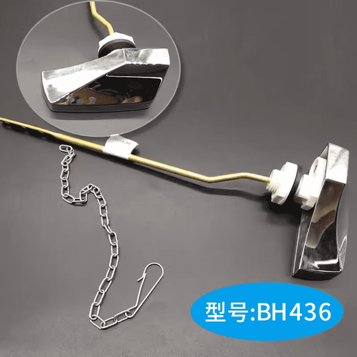 Accessoires Junmo Tong Toto Toanch Tank Tell CW988B CW844RB CW854RB CW864 BH405-1 + Envoyer 1 chaîne