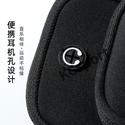 Aoyanlai mobile phone arm bag outdoor sports wrist bag shoulder bag waterproof and anti-lost night running running marathon cycling mobile phone protective cover mobile phone arm bag black arm bag