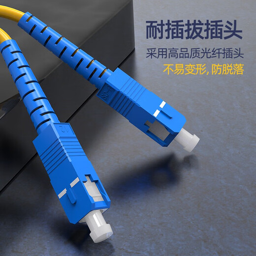 Beiyou Xinke Engineering Telecom grade single-mode single-core fiber cable SC/LC/FC/ST single-mode fiber jumper optical cat connection cable extension cable tail fiber can be customized LC-FC single-mode single-core 5 meters