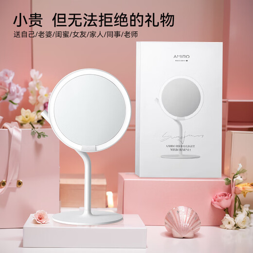 AMIRO Makeup Mirror with Light LED HD Smart Desktop Dressing Mirror Mini2S Bedroom Multifunctional Minimalist