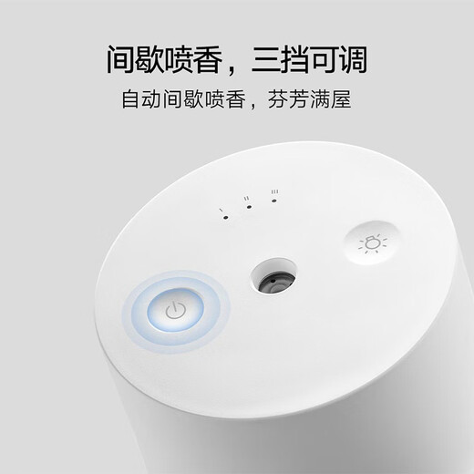 Xiaomi (MI) Mijia Automatic Fragrance Machine 2 Set Advanced Customized Fragrance Plant-Extracted Essential Oil Long-lasting Battery Life Light Noise Disturbance Daily Element Fragrance Liquid 2 Cypress Green Tea