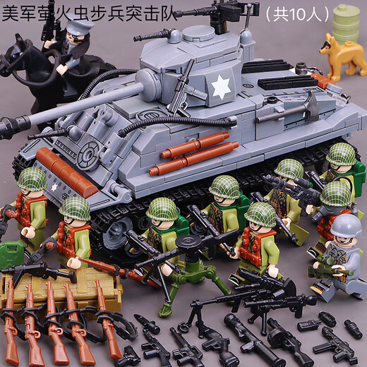 Kompatibel mit LEGO -Bausteinen, Erster Weltkrieg, Zweiten Weltkrieg, die Vereinigten Staaten, sowjetische und deutsche schwere Feuerkraftpanzer Panzerkannon -Lkw -Kinderversammlung Spielzeug Firefly Tank Infanterie -Team