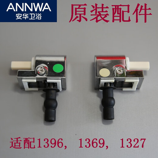 Anhua Ware sanitario 1396 Bisagra de inodoro 1327 Soporte original 1369 Piezas de asiento de la tapa del inodoro Izquierda con amortiguación