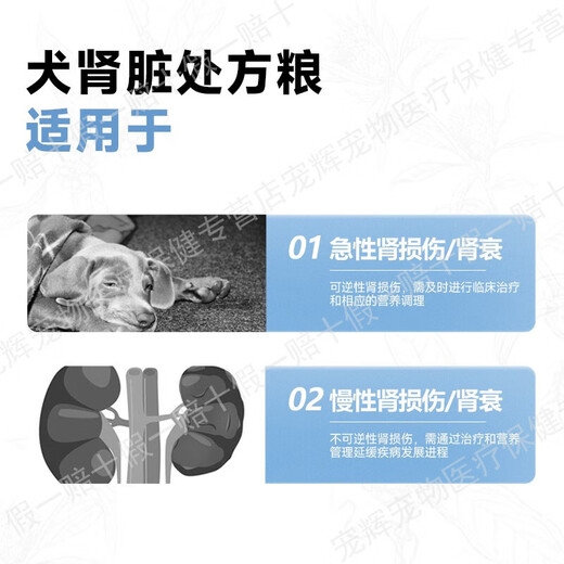 Biregi prescription semi-liquid canned wet food for dogs and cats gastrointestinal inflammation cats and dogs fat loss AD recovery low-fat prescription can full price dog prescription food kidney 190g 6 cans Pukuai