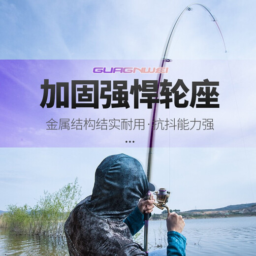 Guangwei (GW) fishing rod and sea rod set 3.6m long-range casting rod carbon hard sea rod 2.4\2.7m casting sea fishing rod Zhanxiao 2.4m + Guangwei wheel + fishing accessories