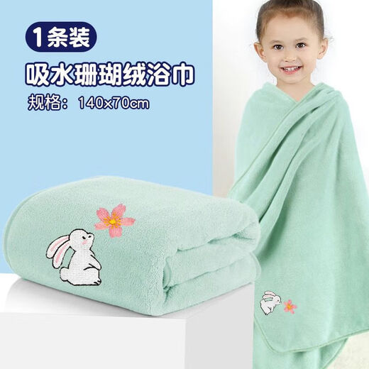 Núcleo de balsa Toalla de baño para recién nacidos Bebé especial para bebés y niños Toalla grande La bolsa cuadrada de baño para estudiantes es más grande que la amigable para la piel (2-12 años universal) Zhuqing 14070