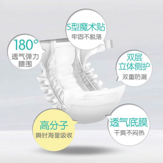 馍彭三角巾婴儿尿片好领班纸尿裤宝宝拉拉裤超薄透气xl新生正品尿不湿 金装【纸尿裤】M码50片