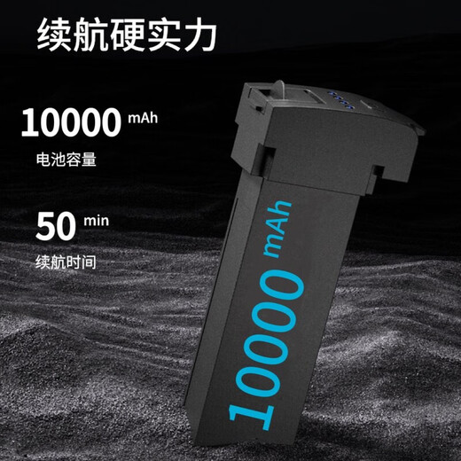 
Intelligent 24-kilometer digital image transmission laser obstacle avoidance high-definition professional aerial photography drone automatic return to remote control aircraft Gray-24-kilometer night vision system dual GPS-no obstacle avoidance, single battery small gift package + anti-fly loss
