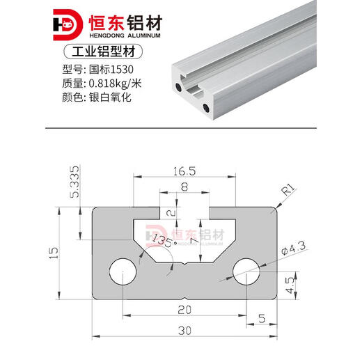 Profil en aluminium 1530/1540/1560/1570/15100/15180 Profil industriel du profil en aluminium Porte en alliage 15120 Profil en aluminium Silver-White Oxydation
