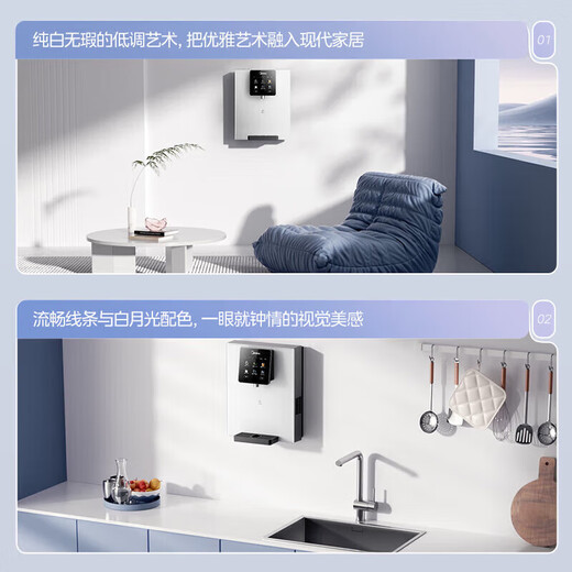 美的（Midea） 壁挂管线式饮水机 家用净水器伴侣 白月光管线机 全通量适配 6段控温 智能触控  速热饮水机 902-D管线机--延迟发货