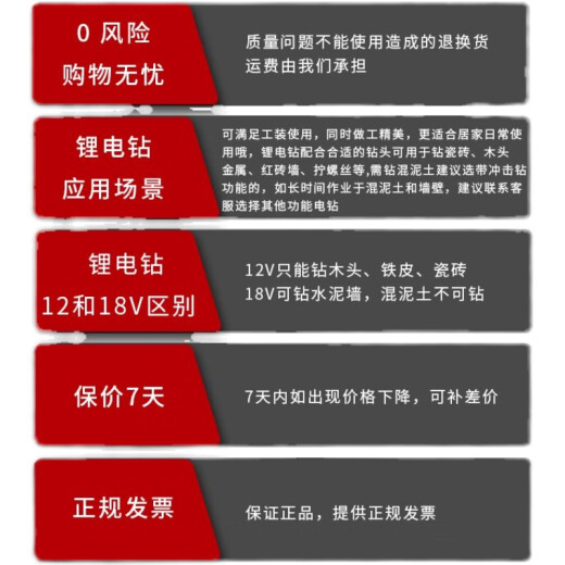 卡夫威尔126件手电钻工具箱套装家用双电池电动螺丝刀组套 P3893A 126件套手电钻工具组套P3893A
