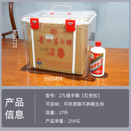 Jiabao Daily Precious Spircor Storage Special mit Handheld -PC -Versiegelungsbox -Speicher -Anzeigebox kann in der Originalbox installiert werden, ohne das Zodiac Moutai -Griffmodell [den Original Box Zodiac zu setzen] 9710 2 Packs zu zerlegen