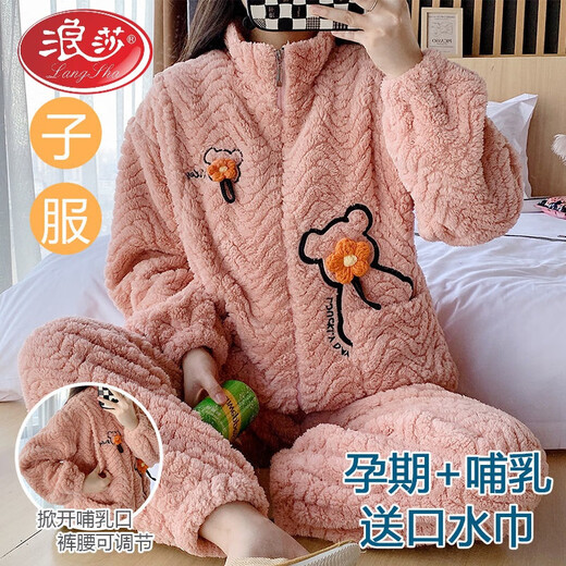 Langsha Confinement Costume à glissière Automne et Velvet de corail d'hiver pour la grossesse Les femmes peuvent porter des pyjamas à l'extérieur pendant la grossesse des vêtements de maison pour garder le velours chaud et épaissi 702 Cat Pocket L [95-115 Jin [Jin est égal à 0,5 kg]]]