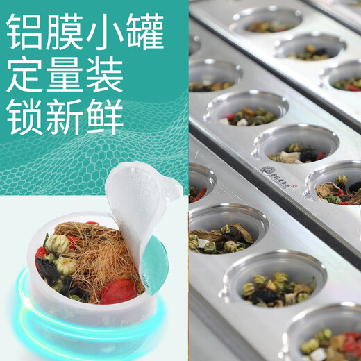 
Old Valley Goddess Tea Ginseng Five Treasure Tea Five Finger Hair Peach Poria Tea Ginger Jujube Tea Small Pear Hawthorn Black Plum 15 Cans Health Tea Corn Scarf Green Money Willow Mulberry Leaf Tea 250g