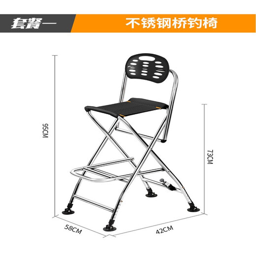 Bill Aowei Bridge Fishing Chair Bridge Raft Bridge Cutting Fishing Chair Folding Portable Stainless Steel Multifunctional Bridge Fishing Stool Stainless Steel Bridge Fishing Chair