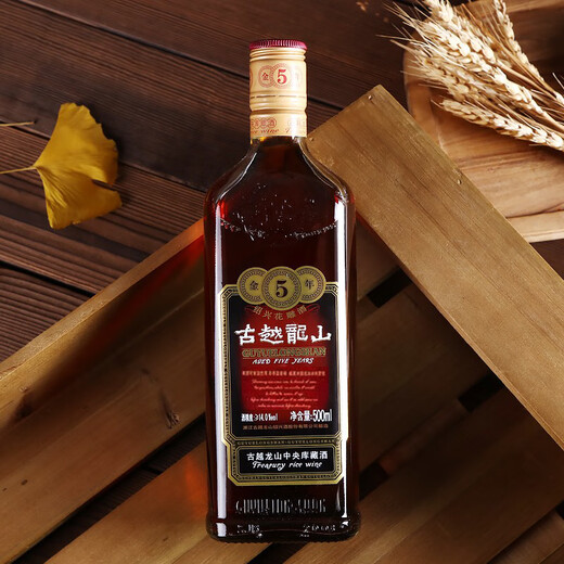 Guyue Longshan Five Years Gold Storage Semi-Dry Shaoxing Rice Wine 500ml*6 Bottles Full Box Upgraded Version