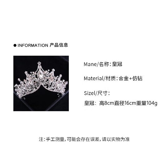 Bai Qixin Crown Schleier Kopfschmuck Braut Haarzubehör Vorschlag und erhalten Sie eine Zertifikat Ehe Flash Diamond Set Crown Hochzeitskleid Weibliche Erwachsene [V-förmige Krone + Schleier]