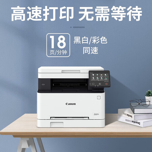 Canon A4 Color Laser Imprimante MF655CDW / 657CDW / 752CDW / 754CDW Copie et analyse Fax Instrument All-in-One Wireless Office Business MF651CW [Bouteilles sans fil de trois ans)
