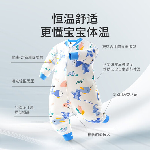 Colorful Dr. Baby Split Leg Sleeping Bag Autumn and Winter Pure Cotton Children's Anti-Kick Quilt Thick Removable Sleeves Long Sleeves Baby Prevents Colds Happy Little Fish-240G Autumn and Winter Thickened Version XL Code