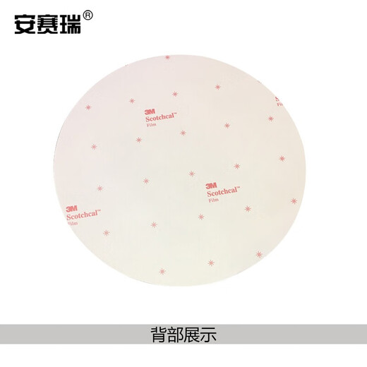 安赛瑞 地贴警示标识（保持通道畅通）安全地贴标识 地面警示贴 Φ40cm 15775