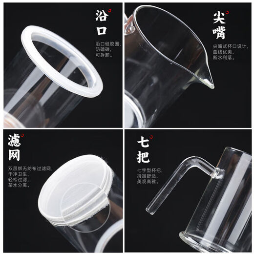 Chenbu warm glass teapot single pot tea set filter liner set tea tray tea set black tea snow chrysanthemum cup tea cup pot 7-character glass teapot 300ml