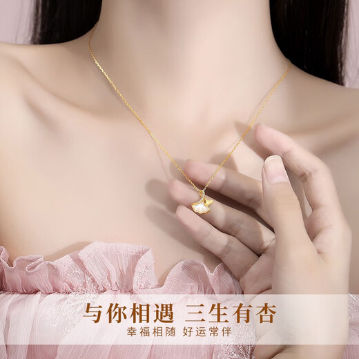 中国黄金三生有幸杏黄金项链女足金吊坠素链教师节礼物送女老师生日老婆 【京速达】杏好有你足金吊坠+足金链