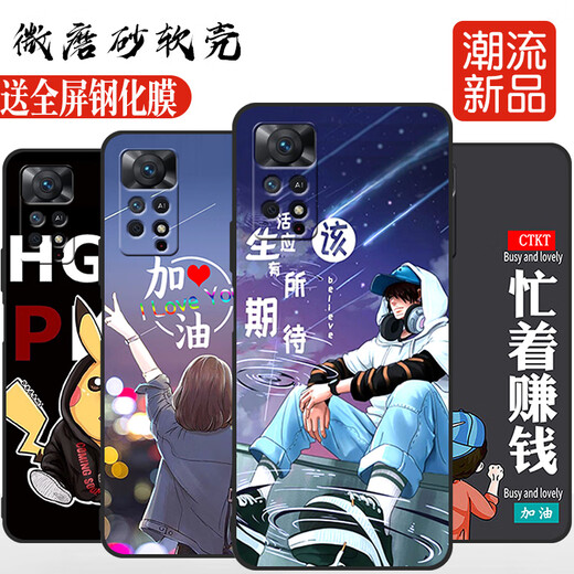 Xinweile Redmi Note11Pro Case de teléfonos móviles Soft Xiaomi Redmi Note11Pro Shell Redmi Note11EP Mengmeng Pickup (enfoque en la película templada combinada de la tienda + anillo + cordón) Redmi nota11epro Snapdragon 695 Versión