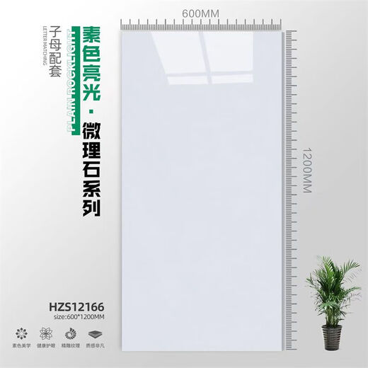 XMSJ佛山瓷砖X白色灰色亮面无限连纹通体大理石客厅地砖墙砖 12131 600X1200