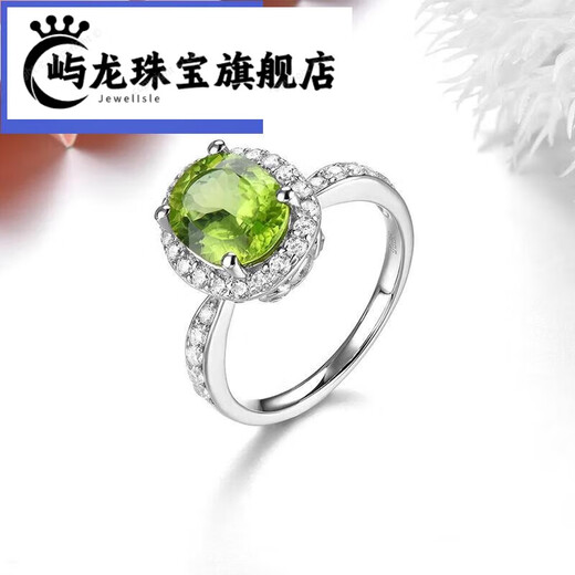 Yulong Carat Peridot Ring Women's Colorful Jewelry Gemstone Silver Inlaid 520 Valentine's Day Birthday Gift No. 17 No. 13
