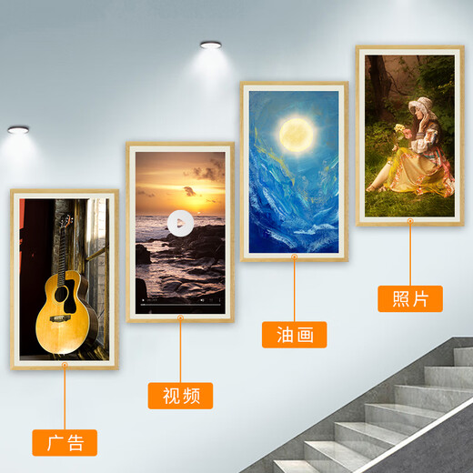 Kailianwei photo frame boe screen type paper eye protection screen HD photo album display picture frame screen photo frame 75-inch remote control model wood color 32G memory class
