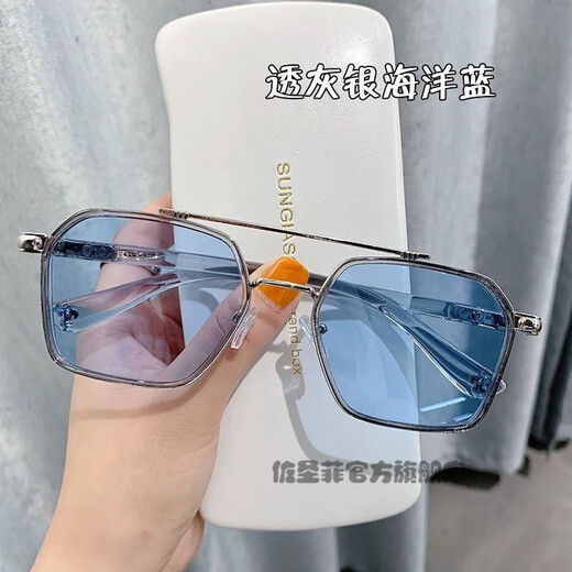 Zuo Sanfei's new Douyin Chen Weiting sunglasses for men, driving glasses, ultraviolet, Korean version, scumbag, handsome, fashionable, domineering sunglasses, transparent silver, black and gray film, high cost performance, sunglasses + mirror bag + mirror cloth