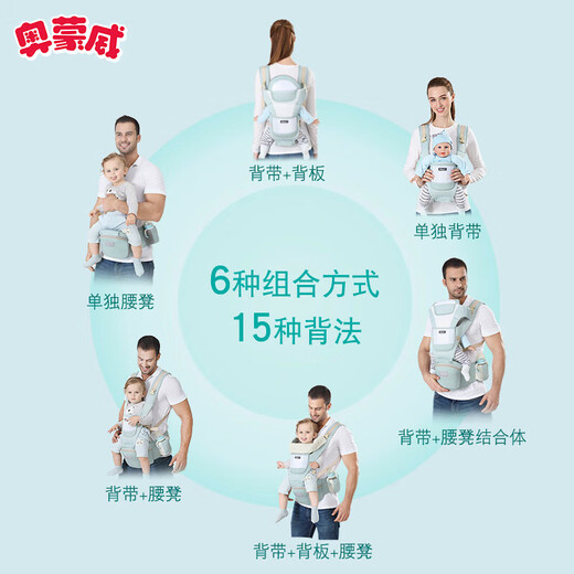 Aomonwei Taillenhocker Babygurt Baby mit Artefakt Stoßdämpfung atmungsaktiv und leicht alle Jahreszeiten Universal Kinder Babygurt Grün grün