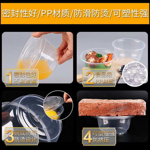 Hua'anjia disposable bowl plastic bowl thickened disposable soup bowl with lid disposable lunch box round take-out packaging box wholesale 700 bowl type without lid capacity about 600ml 50 pieces